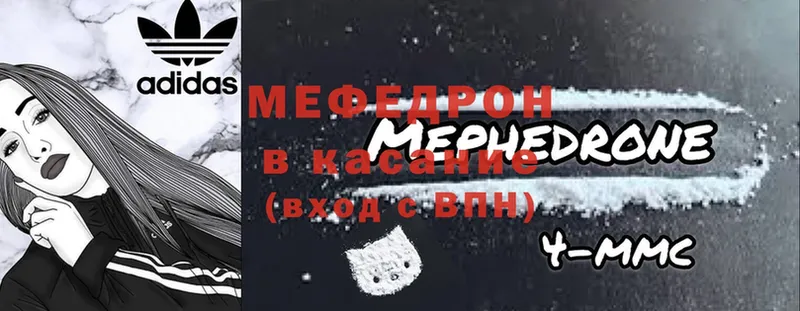 МЕФ  Нягань