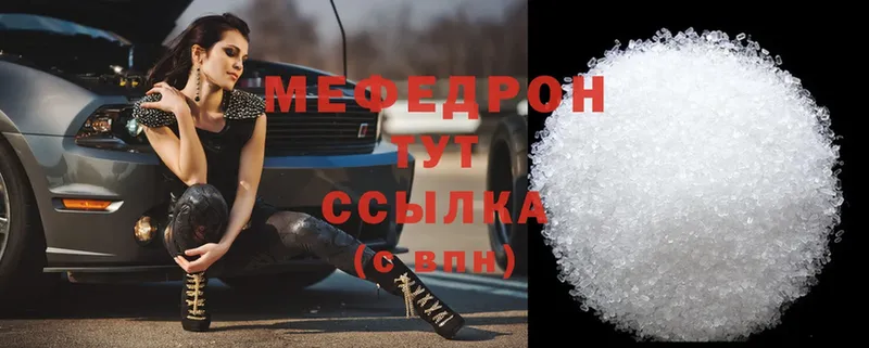 купить  сайты  ОМГ ОМГ маркетплейс  МЯУ-МЯУ mephedrone  Нягань 